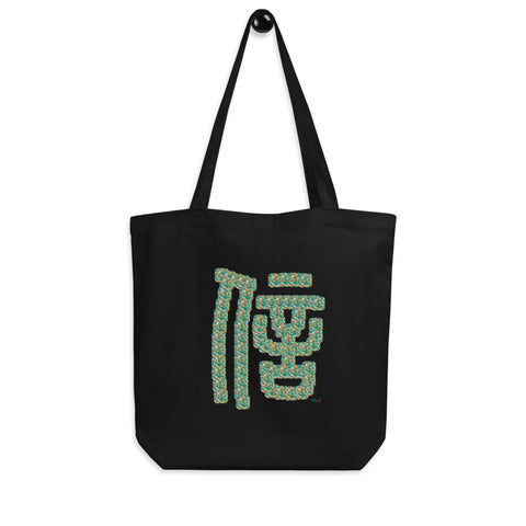 Belief Eco Tote Bag