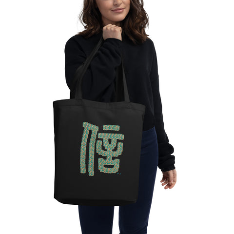 Belief Eco Tote Bag