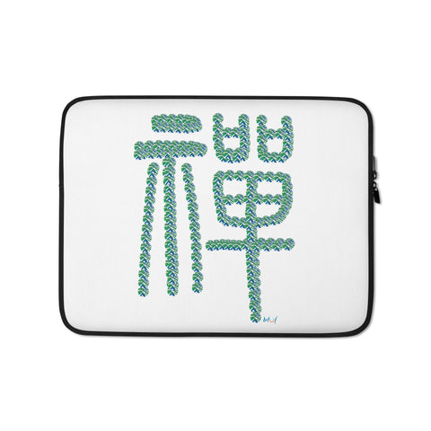 Zen Laptop Sleeve