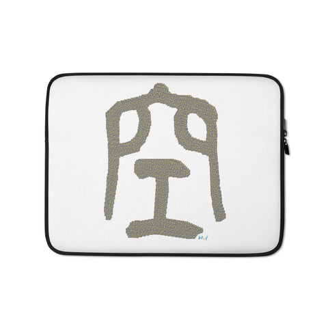 Nothingness Laptop Sleeve
