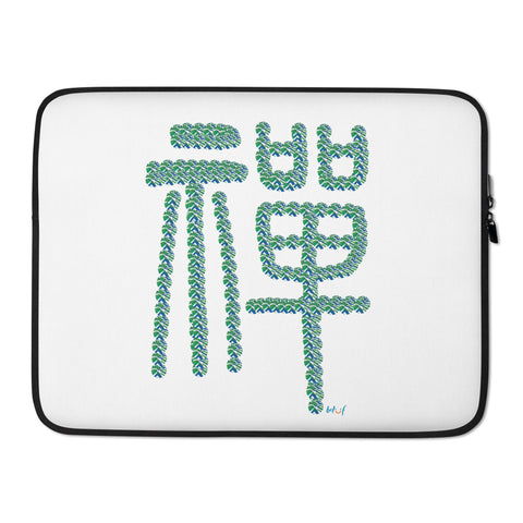 Zen Laptop Sleeve