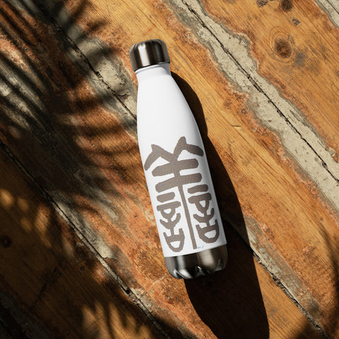 Kindness Stainless Steel Water Bottle