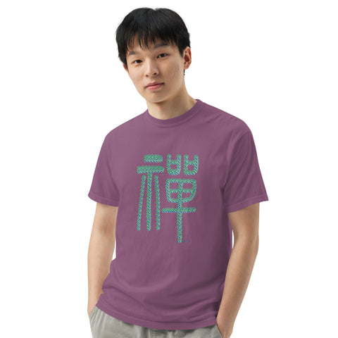 Men's Zen Premium T-shirt