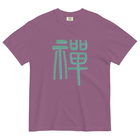 Women's Zen Premium T-shirt