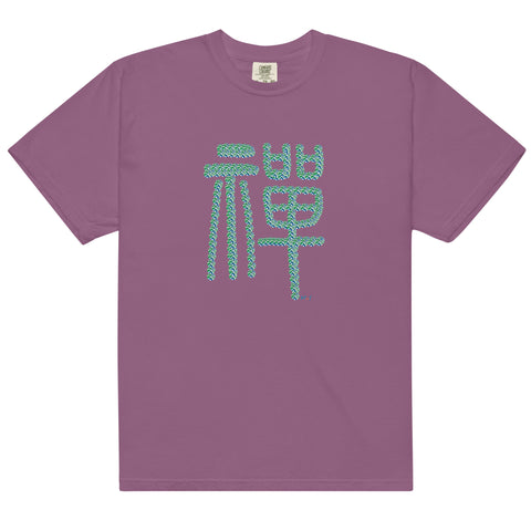 Women's Zen Premium T-shirt