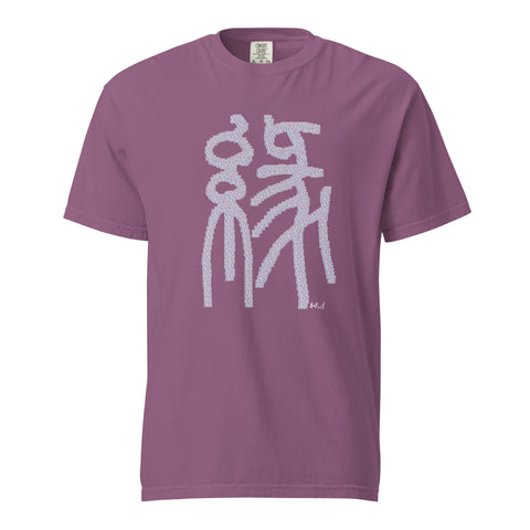 Men's Fate Premium T-shirt