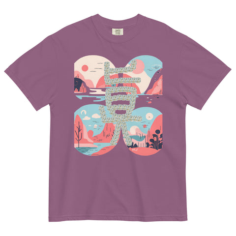 Women's Truth Plus Premium T-shirt