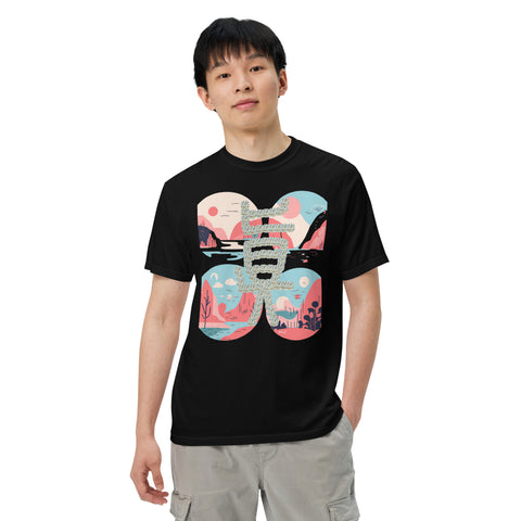 Men's Truth Plus Premium T-shirt