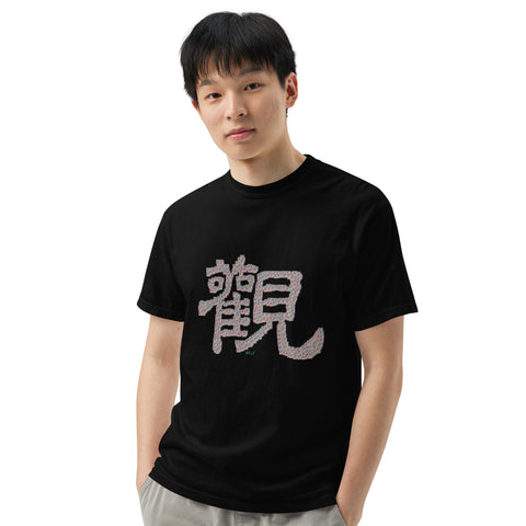 Men's Observe Premium T-shirt