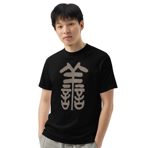 Men's Kindness Premium T-shirt