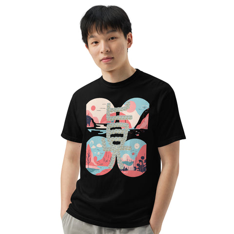 Men's Truth Plus Premium T-shirt