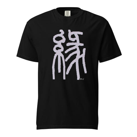 Men's Fate Premium T-shirt
