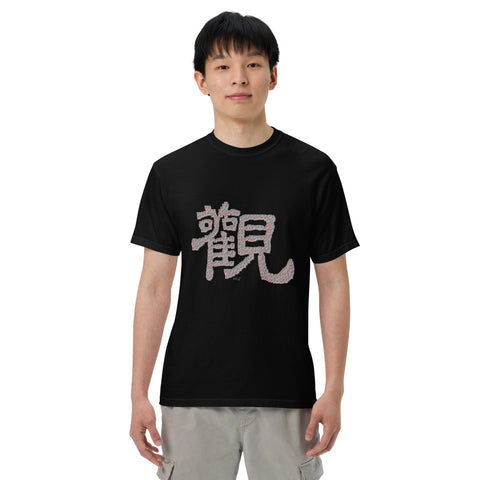 Men's Observe Premium T-shirt