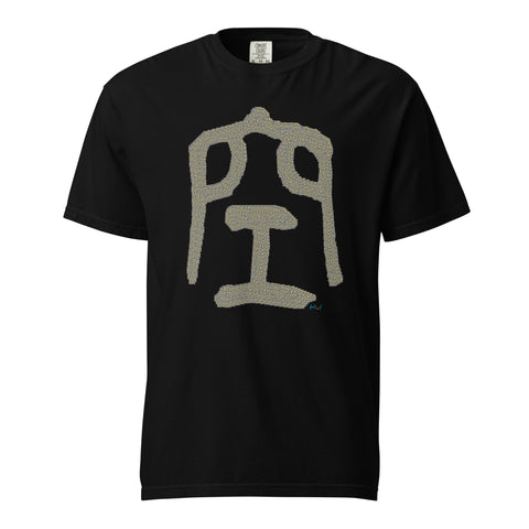 Men's Nothingness Premium T-shirt