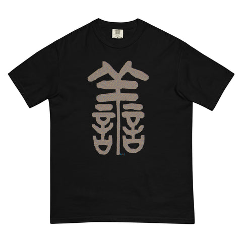 Women's Kindness Premium T-shirt