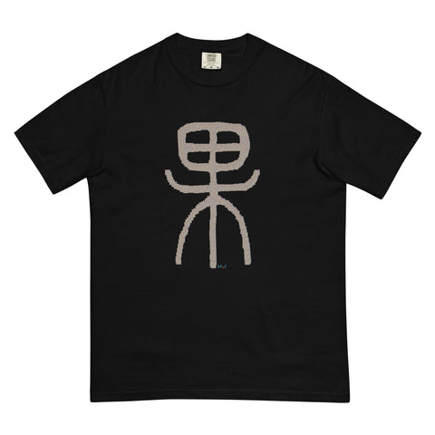 Women's Fruit of Action Premium T-shirt