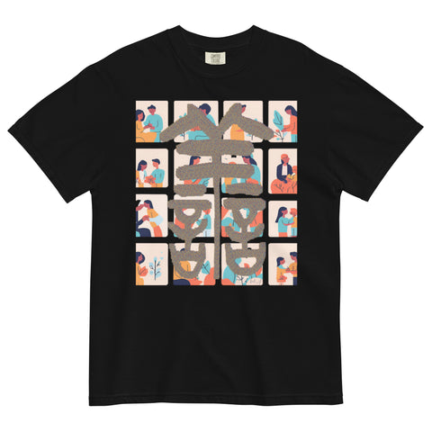 Women's Kindness Plus Premium T-shirt