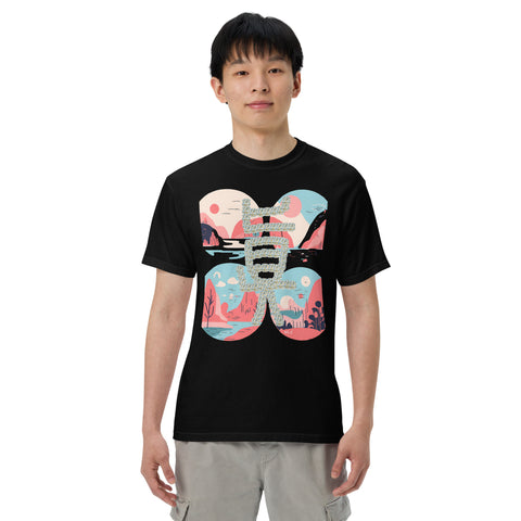 Men's Truth Plus Premium T-shirt
