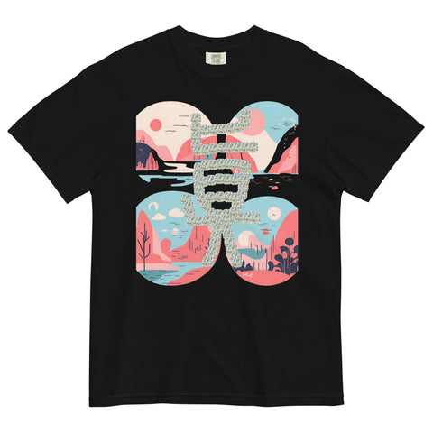 Women's Truth Plus Premium T-shirt