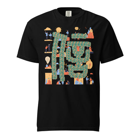 Men's Belief Plus Premium T-shirt