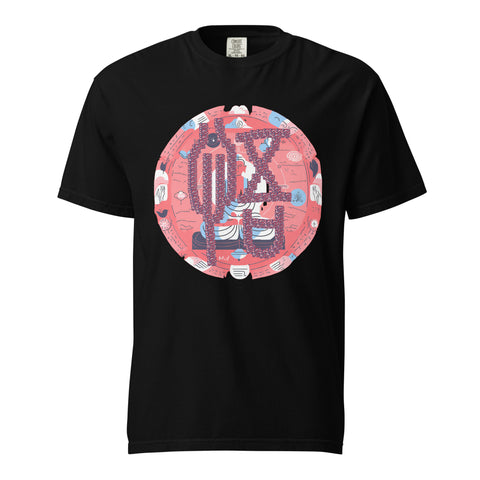 Men's Enlightened Plus Premium T-shirt