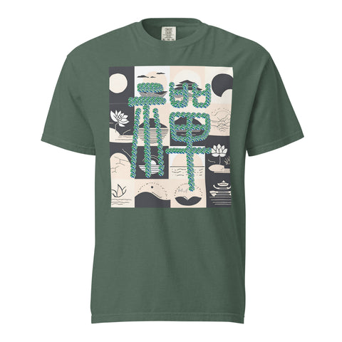Men's Zen Plus Premium T-shirt