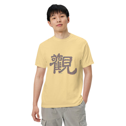 Men's Observe Premium T-shirt