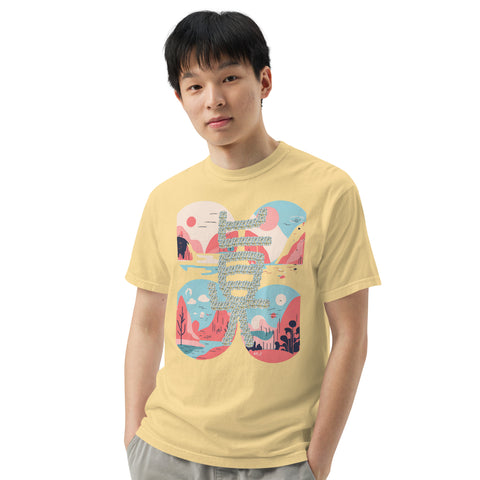 Men's Truth Plus Premium T-shirt