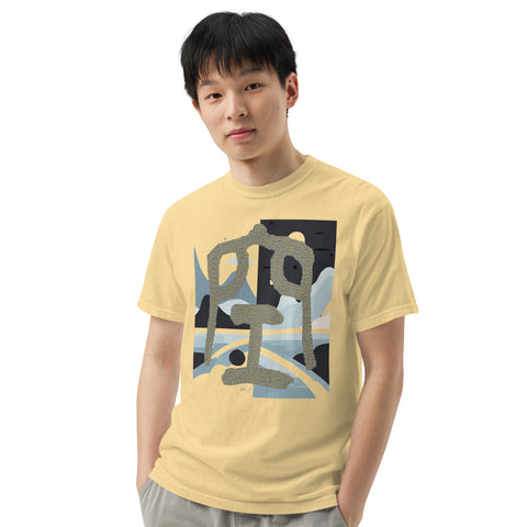 Men's Nothing Plus Premium T-shirt