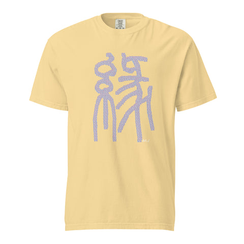Men's Fate Premium T-shirt
