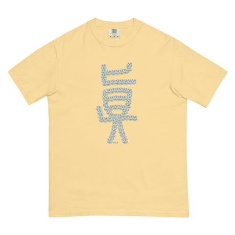Women's Truth Premium T-shirt