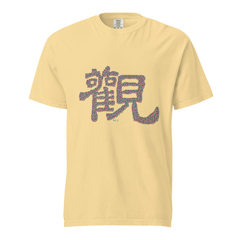 Men's Observe Premium T-shirt