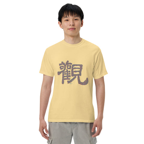 Men's Observe Premium T-shirt