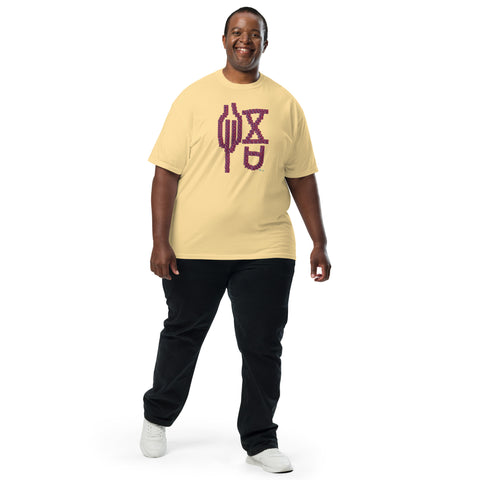 Men's Enlightened Premium T-shirt