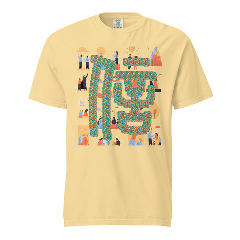 Men's Belief Plus Premium T-shirt