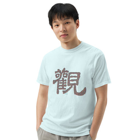Men's Observe Premium T-shirt
