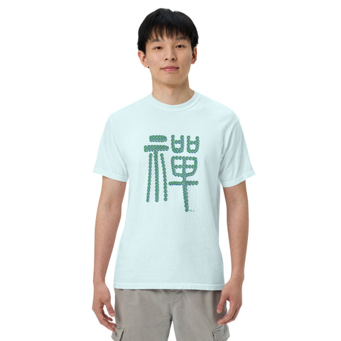 Men's Zen Premium T-shirt