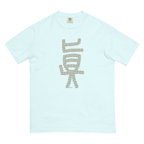 Women's Truth Premium T-shirt