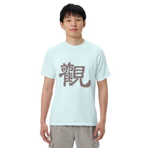 Men's Observe Premium T-shirt