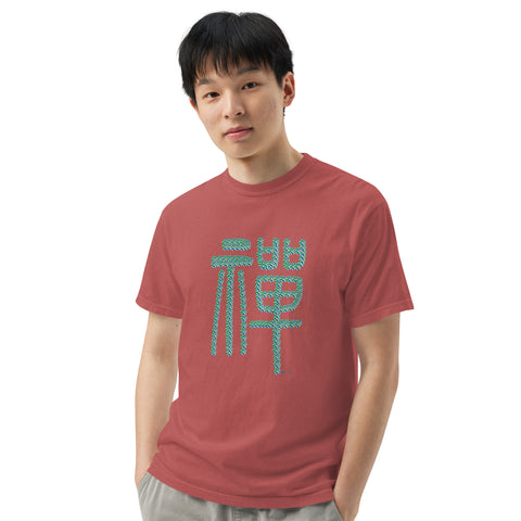 Men's Zen Premium T-shirt