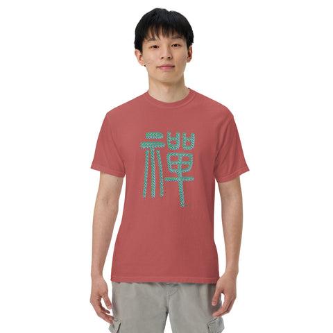 Men's Zen Premium T-shirt