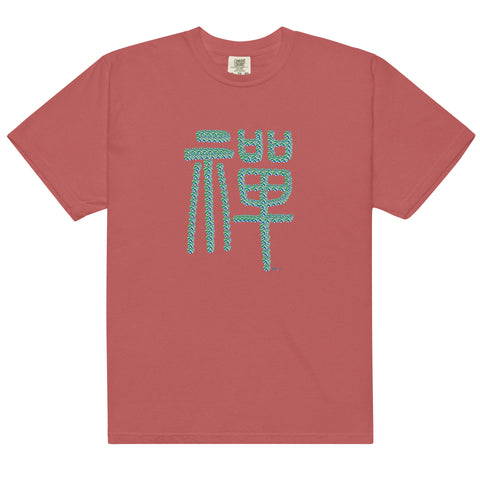 Women's Zen Premium T-shirt