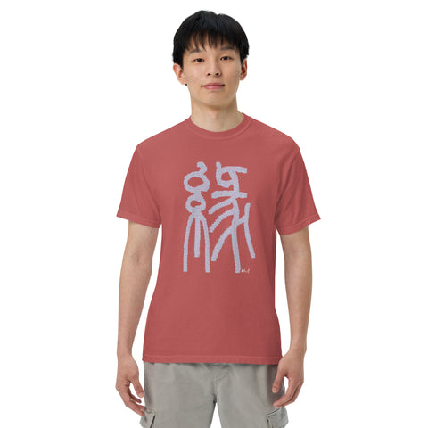 Men's Fate Premium T-shirt