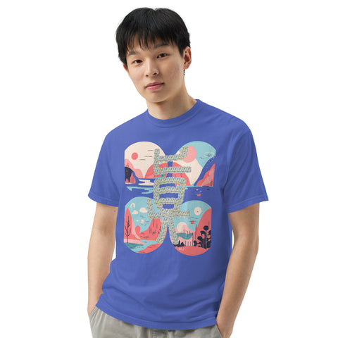 Men's Truth Plus Premium T-shirt