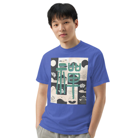 Men's Zen Plus Premium T-shirt