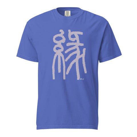Men's Fate Premium T-shirt
