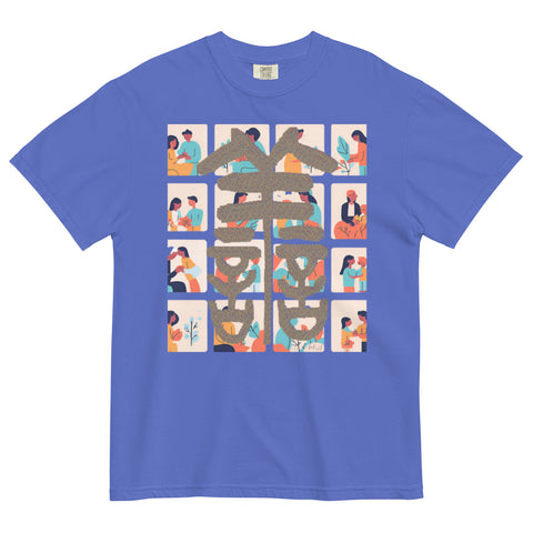 Women's Kindness Plus Premium T-shirt