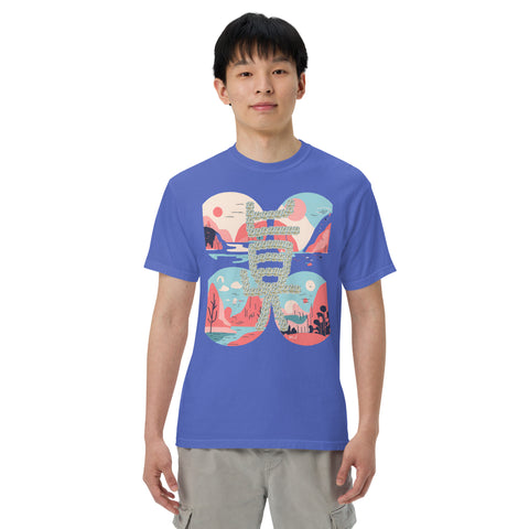 Men's Truth Plus Premium T-shirt