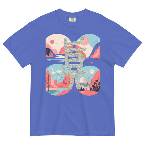 Women's Truth Plus Premium T-shirt