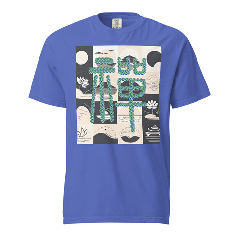 Men's Zen Plus Premium T-shirt